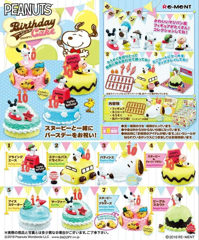 SNOOPY RE-MENT BIRTHDAY CAKE SEALED BLIND BOX, Hobbies & Toys, Toys ...