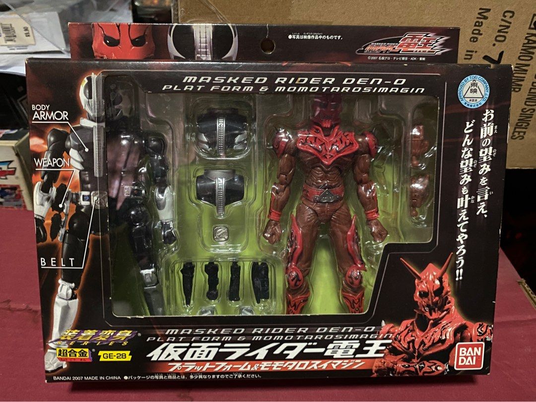 Souchaku Henshin Chogokin Kamen Rider Masked Rider Den-O Plat Form