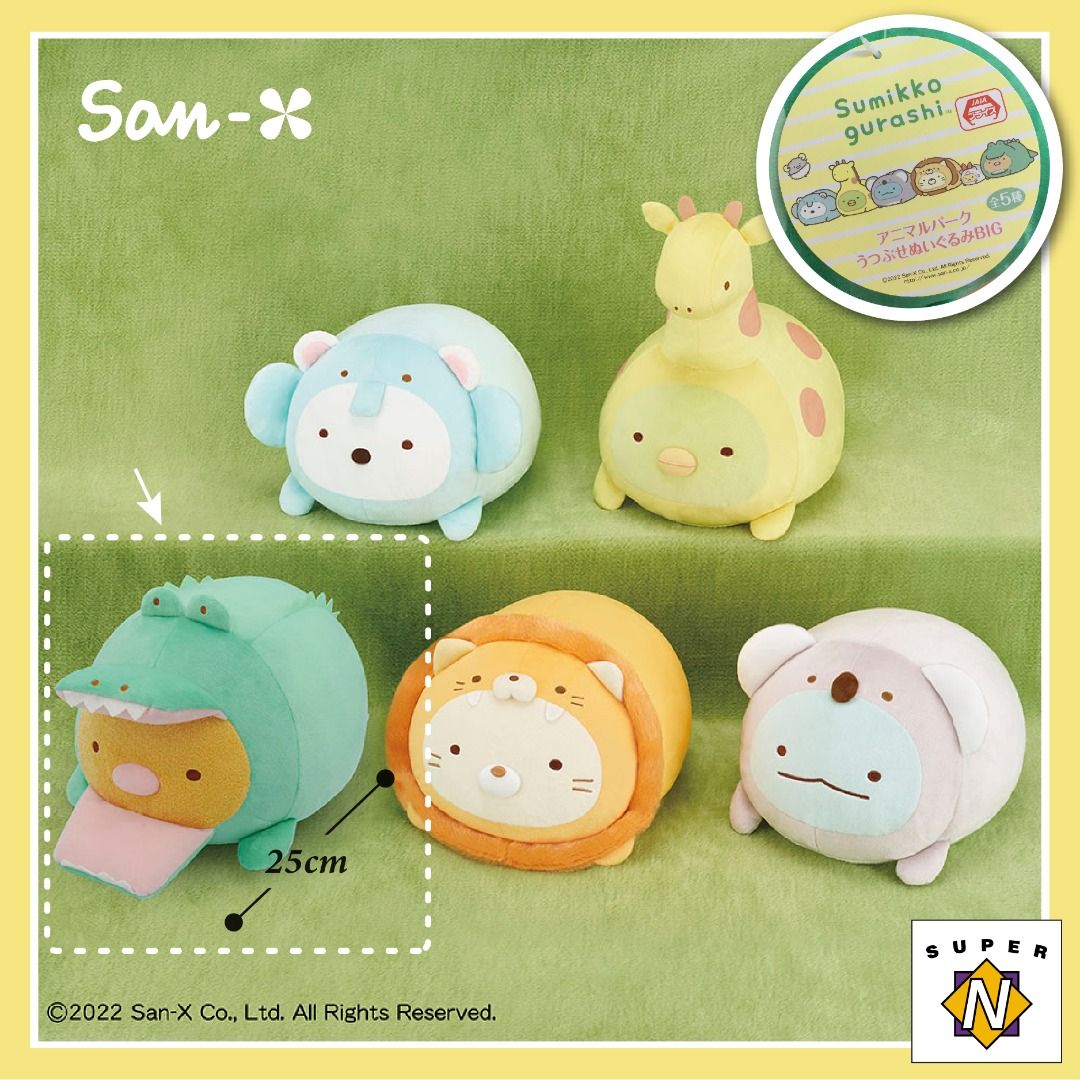 Sumikko gurashi hotsell big plush