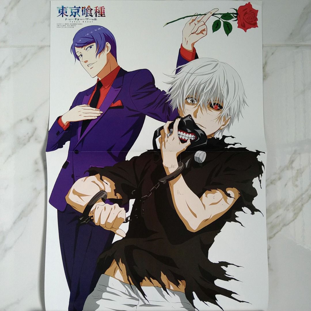 Tokyo Ghoul Kaneki Tsukiyama/ Donten ni Warau Tenka Kumo