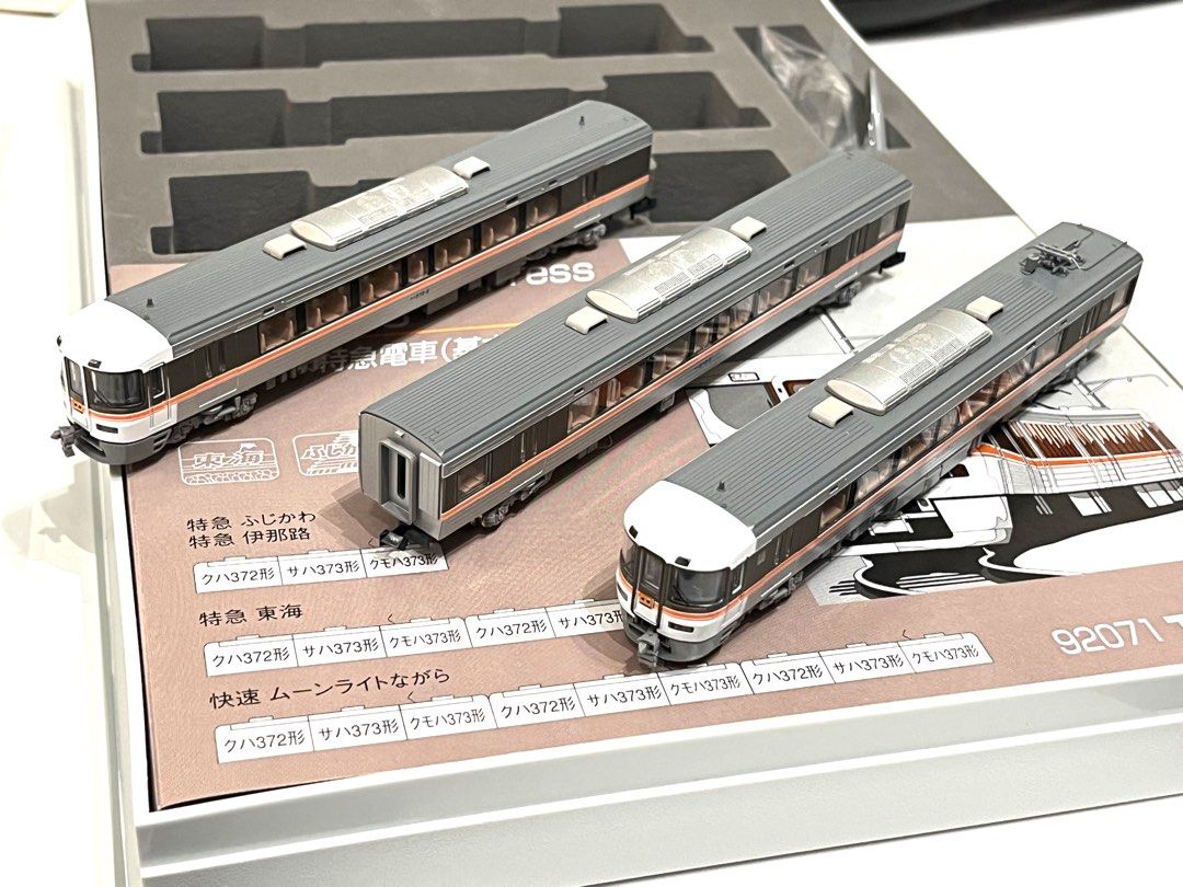 有室內燈！Tomix 92071 JR373系特急電車3両套裝N比例日本鐵路動力模型 
