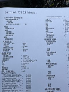 Lexmark CS521dn Color Laser Printer456681486612572160