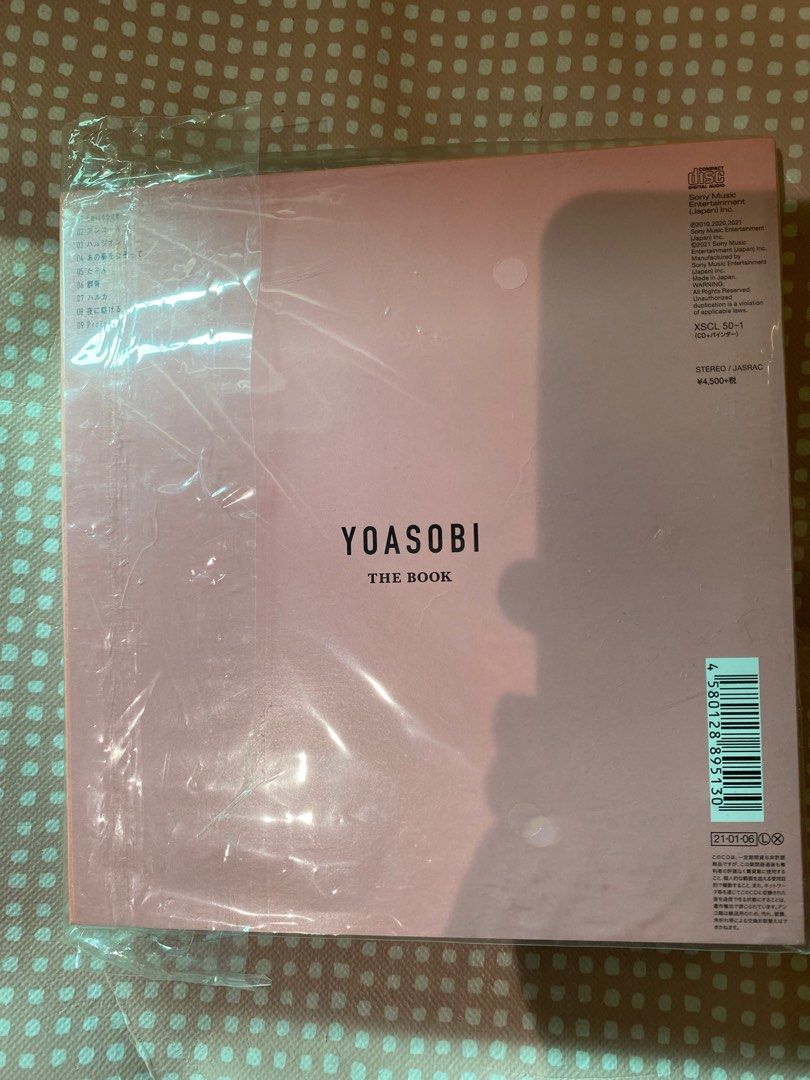 YOASOBI THE BOOK 完全生産限定盤, 興趣及遊戲, 音樂、樂器& 配件 