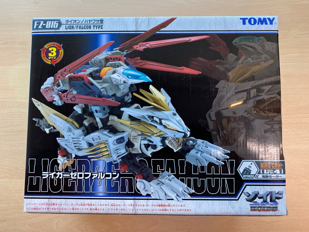 未組立 ライガーゼロファルコン ZOIDS ゾイドフューザーズ TOMY ...