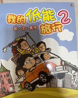 （分類：）位於 。 由 kakaobaby 提交（商品編號 1246086482，圖片 1）。簡介： 。