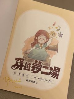 （分類：）位於 。 由 chan1664 提交（商品編號 1246126623，圖片 1）。簡介： 。