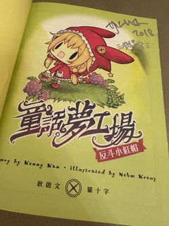 （分類：）位於 。 由 chan1664 提交（商品編號 1246129292，圖片 1）。簡介： 。