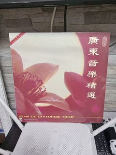 抵買