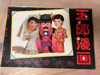 （分類：）位於 。 由 kushichiu 提交（商品編號 1246062606，圖片 1）。簡介： 。