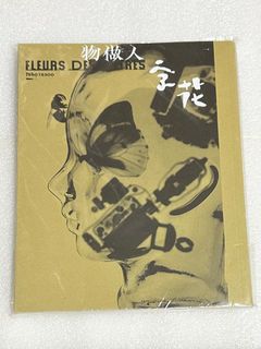 （分類：）位於 。 由 libook 提交（商品編號 1246017389，圖片 1）。簡介： 。