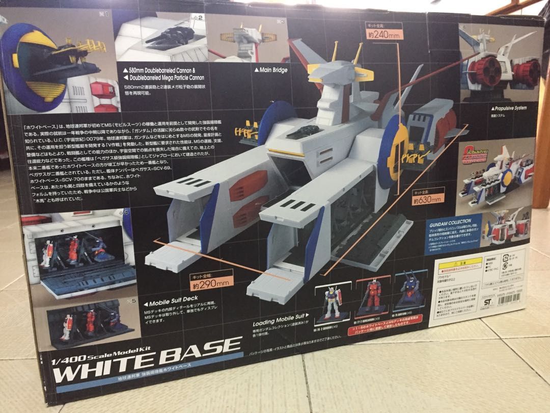 GUNDAM 1/400 SCV-70 WHITE BASE 木馬號白色要塞（絕版模型）, 興趣及遊戲, 玩具& 遊戲類- Carousell