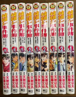 （分類：）位於 。 由 gbsuen 提交（商品編號 1246053012，圖片 1）。簡介： 。