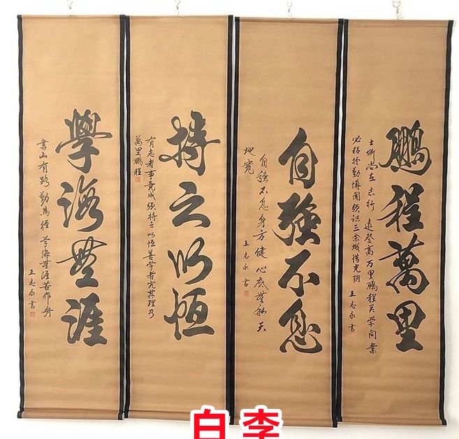 高價免費上門收購古代字畫夏圭山水畫王成喜畫作關山月真跡黃賓虹名畫清