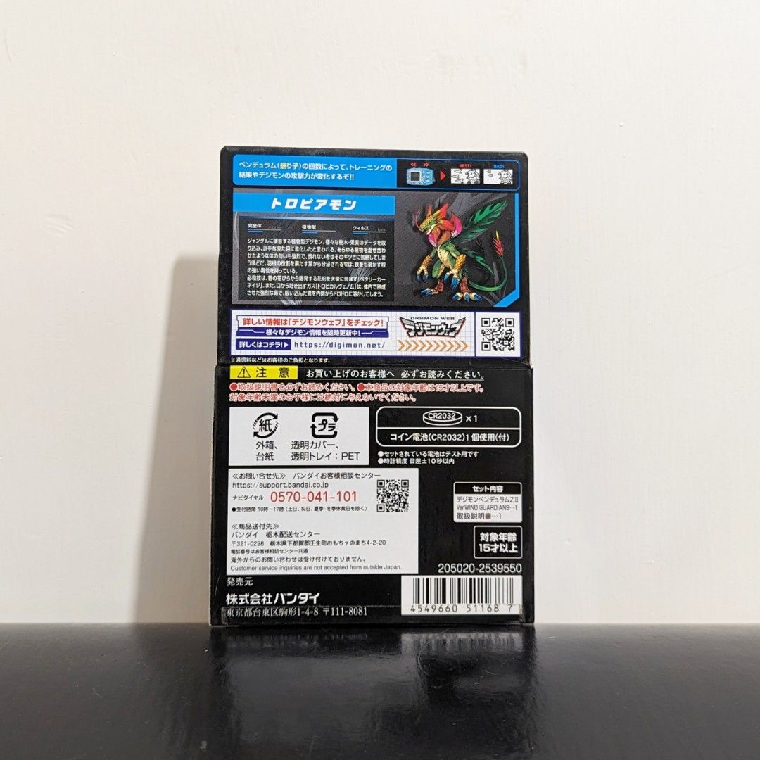 十龍之介 VALIANT まとめ売り 特価品〕No.92 偽骸神龍 Heart-eartH Dragon/ウルトラ