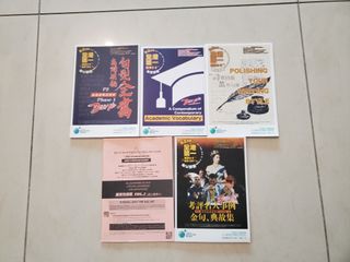 （分類：）位於 。 由 khfchoy 提交（商品編號 1246149750，圖片 1）。簡介： 。