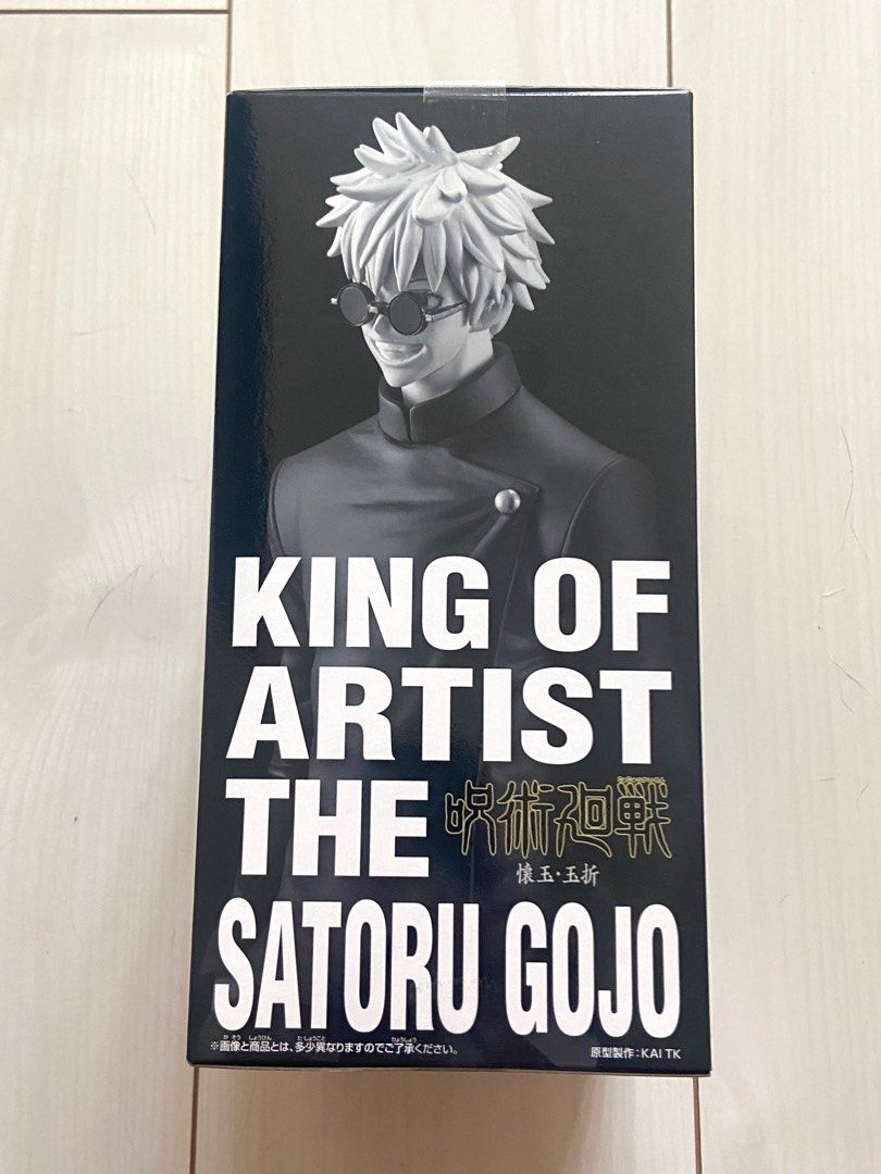 未開封>全新呪術廻戦五条悟KING OF ARTIST THE SATORU GOJO 懷玉·玉折