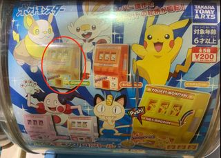 （分類：）位於 。 由 stephanie_carousel 提交（商品編號 1246147064，圖片 1）。簡介： 。