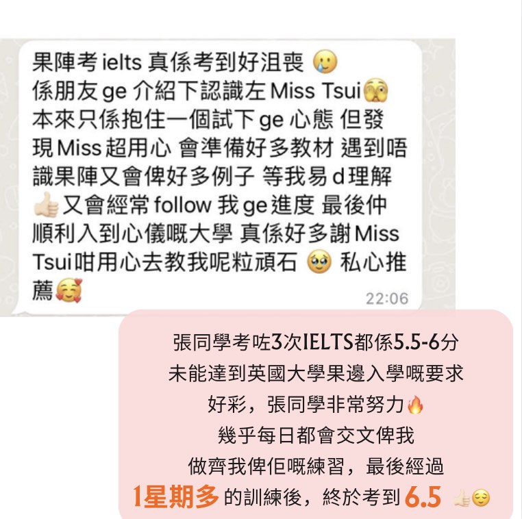 現職女教師 IELTS補習/英文補習/補底/成人英語/進修62863125117313113
