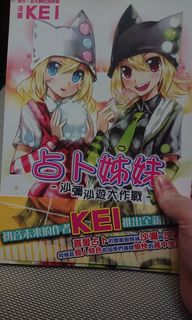 （分類：）位於 。 由 macy1284658 提交（商品編號 1246070952，圖片 1）。簡介： 。