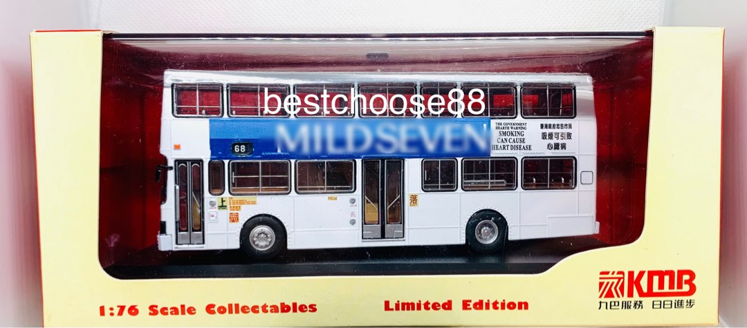 Kmb Me 明碼實價 無須競投~KMB九巴 ME14 (68 元朗) 平治/賓治Mercedes-Benz O305 (全廣九巴車皇) 11.3m~巴士 ...