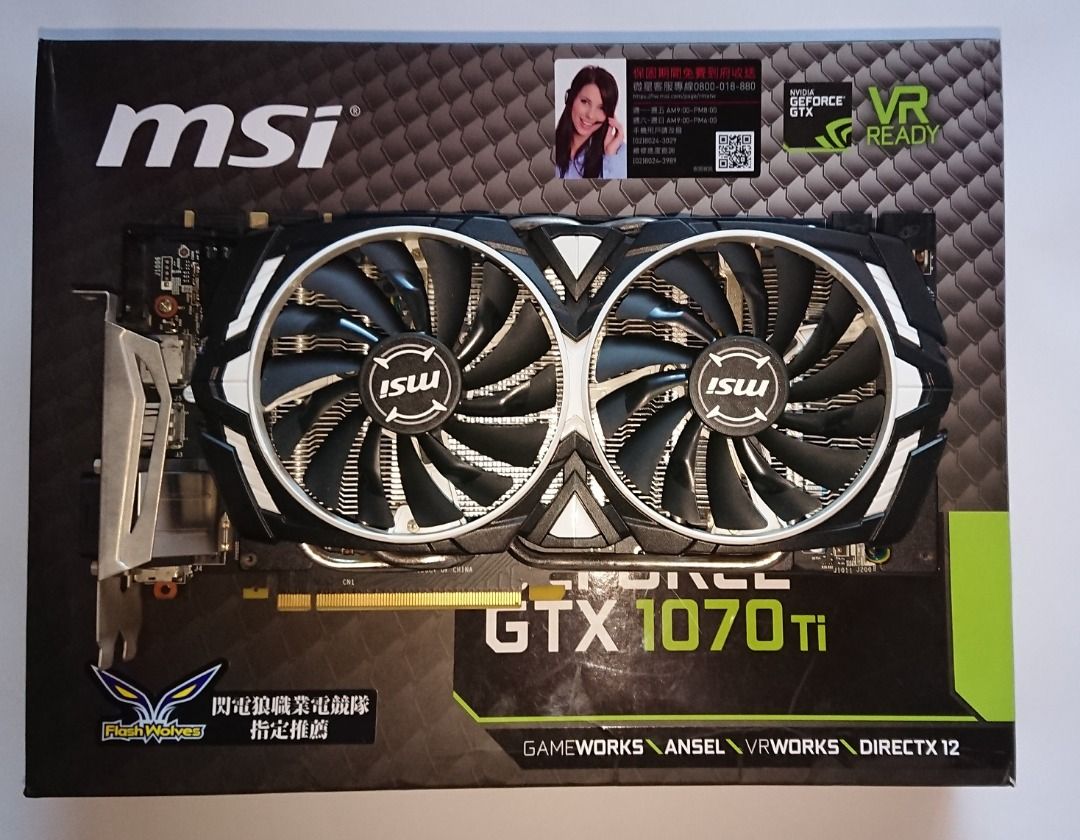 暫定)微星MSI GTX 1070 Ti Armor 8GB, 電腦及科技產品, 電腦周邊產品