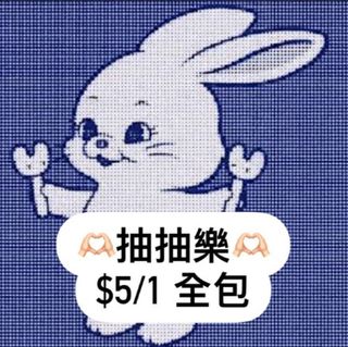 （分類：）位於 。 由 lexi.sc_ 提交（商品編號 1246077247，圖片 1）。簡介： 。