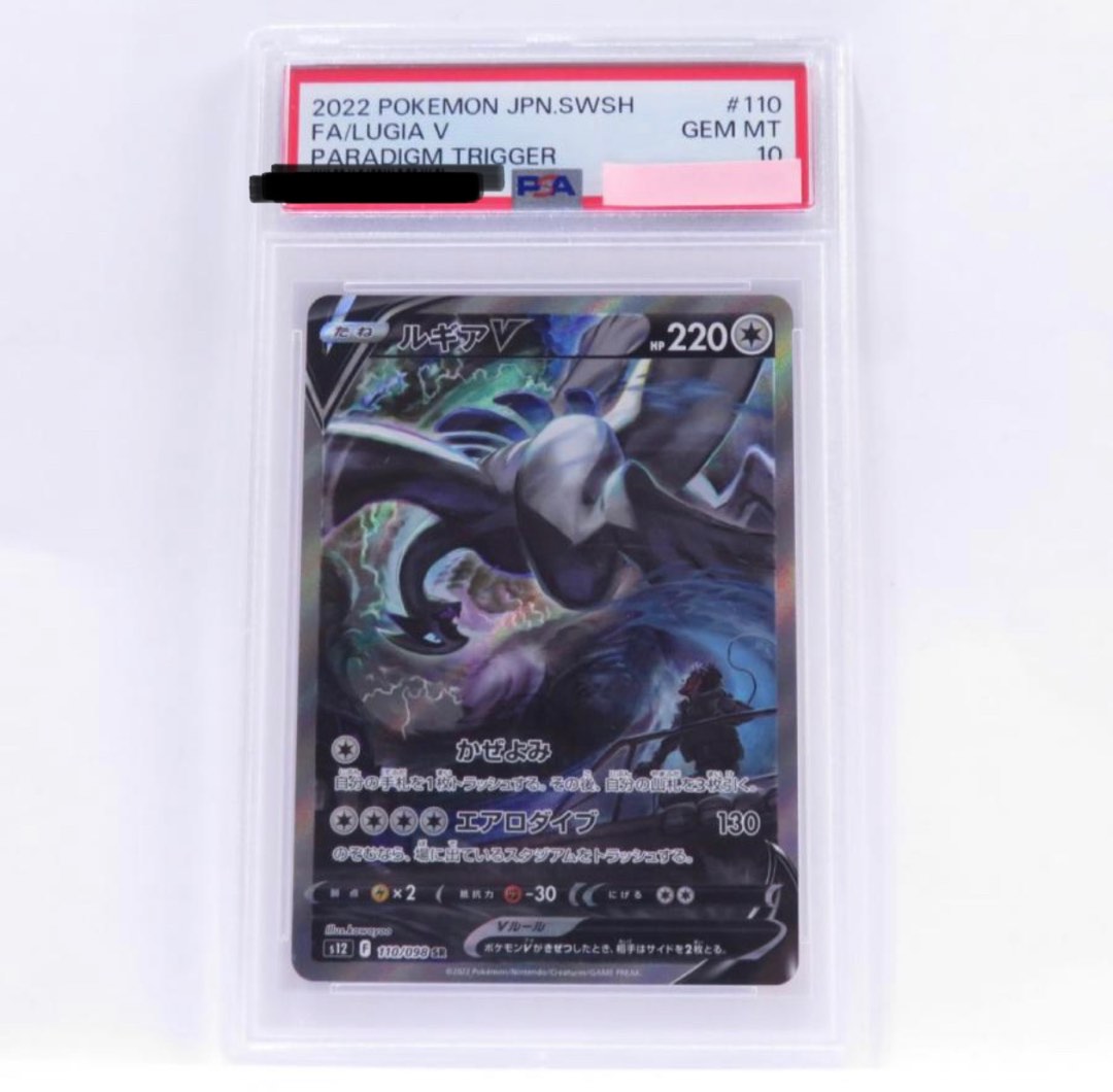 POKÉMON CARD GAME s12 110/098 SR
