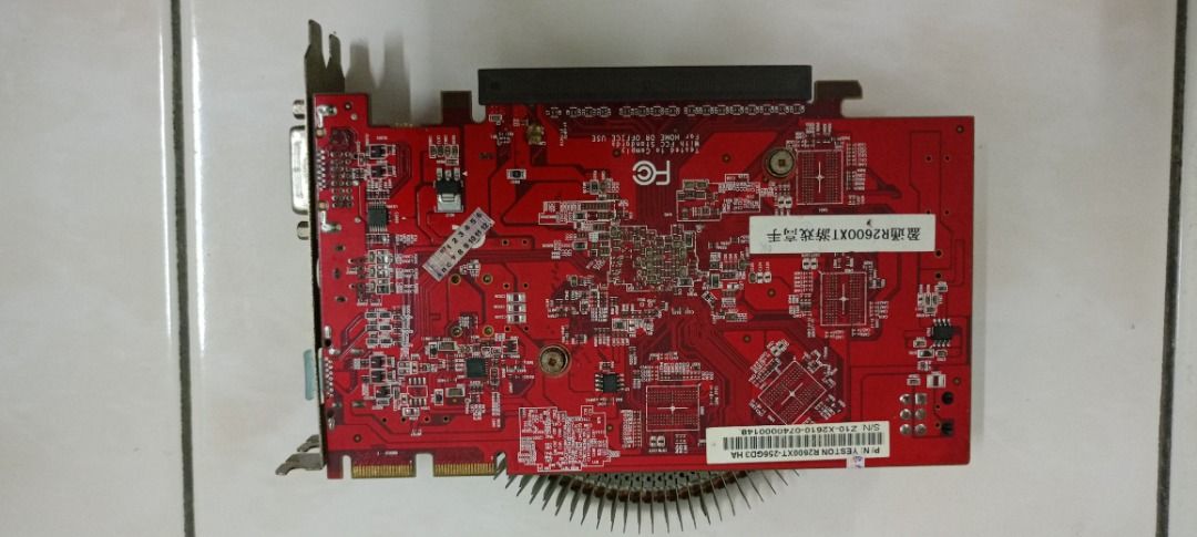 Hd2600xt sales