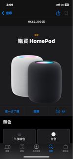 （分類：）位於 。 由 yeyaha 提交（商品編號 1246049806，圖片 1）。簡介： 。