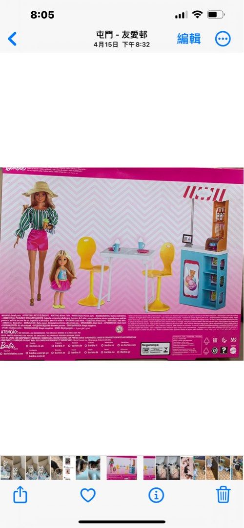 Barbie ice hot sale cream cafe playset