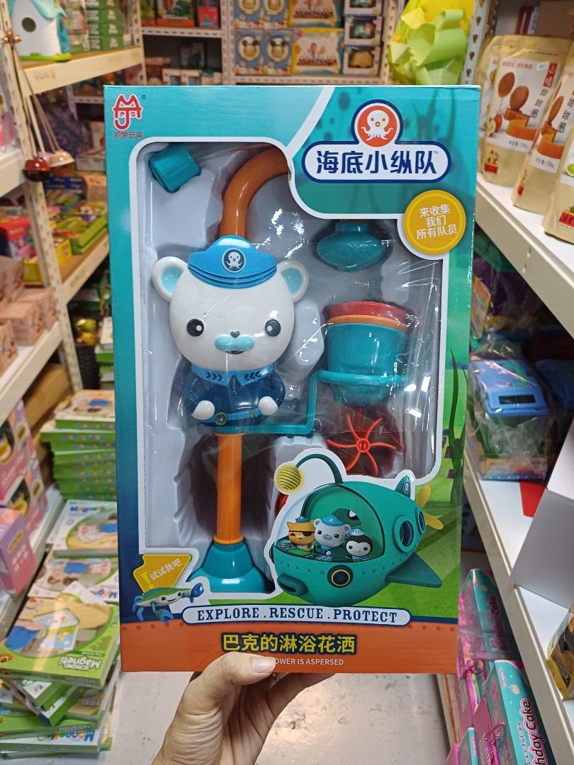 BRAND NEW Octonauts Shower Toy [Value for ][Good for Bath time
