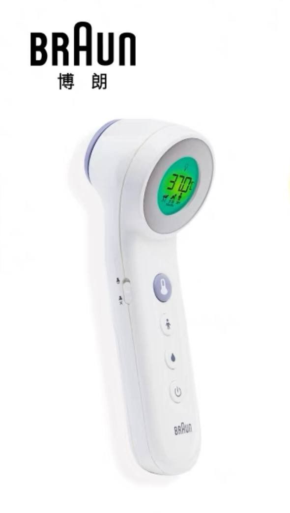 Braun Forehead Thermometer, Health & Nutrition, Thermometers on Carousell