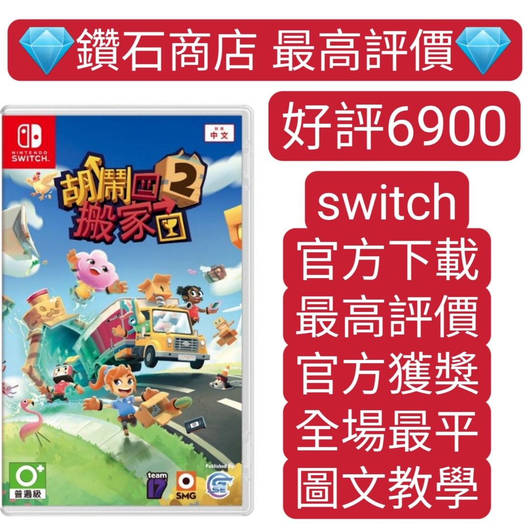 Moving out eshop store