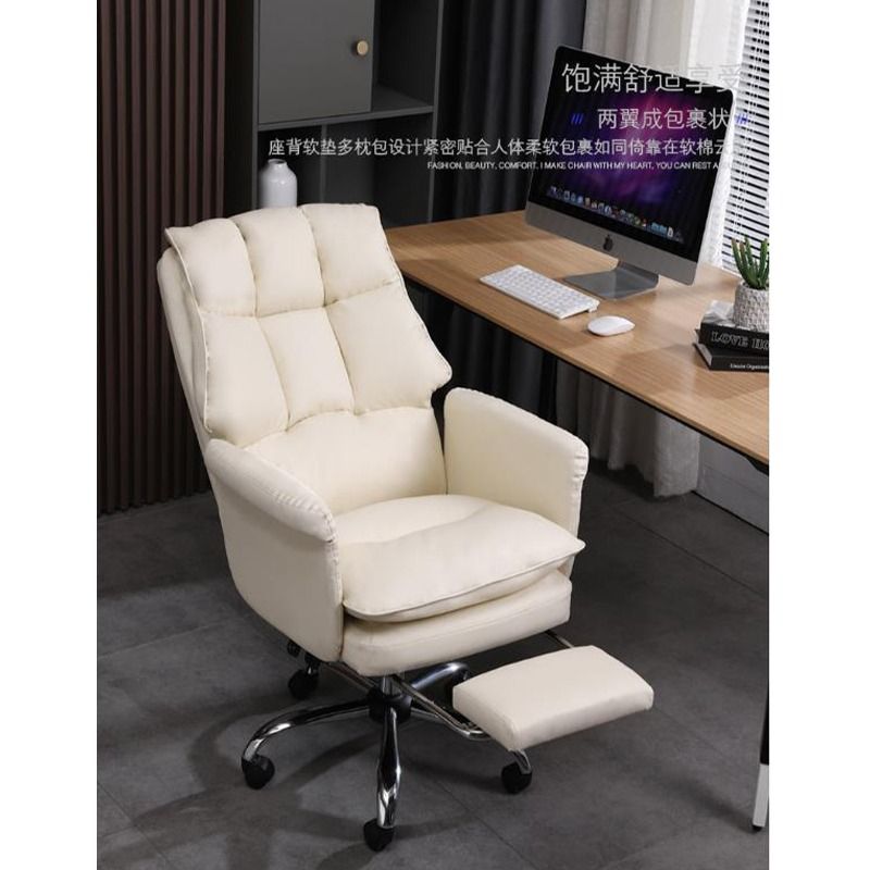 Computer Chair Free Delivery Install Office Chair Study Chair Gaming