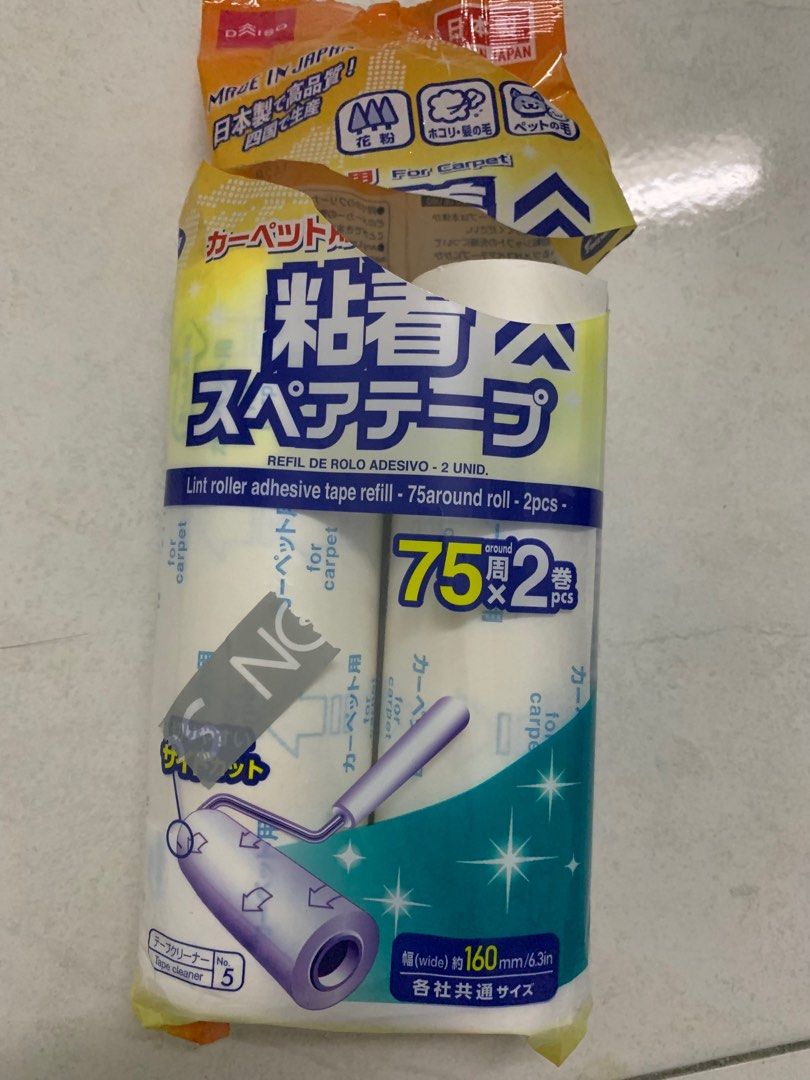 Daiso Lint rollover spare tape, Beauty & Personal Care, Sanitary Hygiene on Carousell