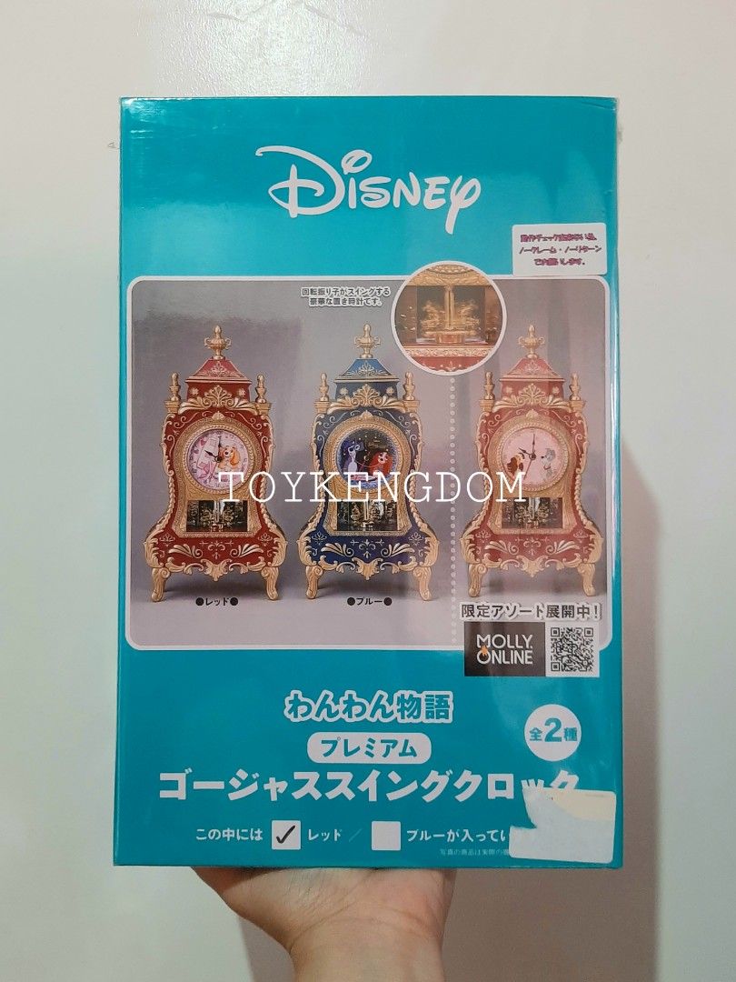 Disney Lady And The Tramp Premium Swing Clock on Carousell