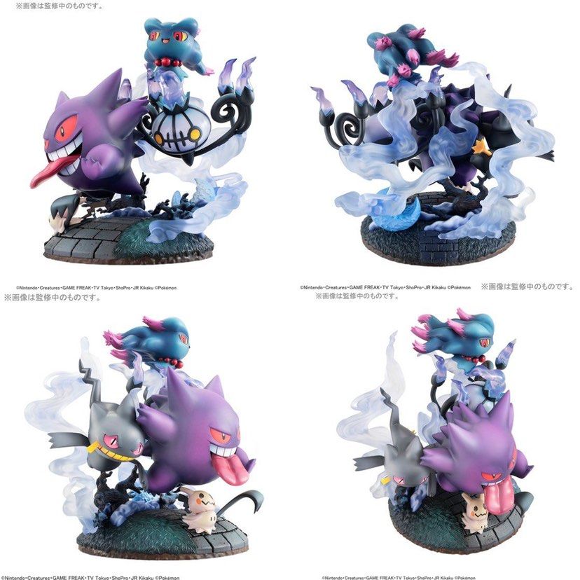 Series: Pokémon Ghost Type Gathering!, Hobbies Toys