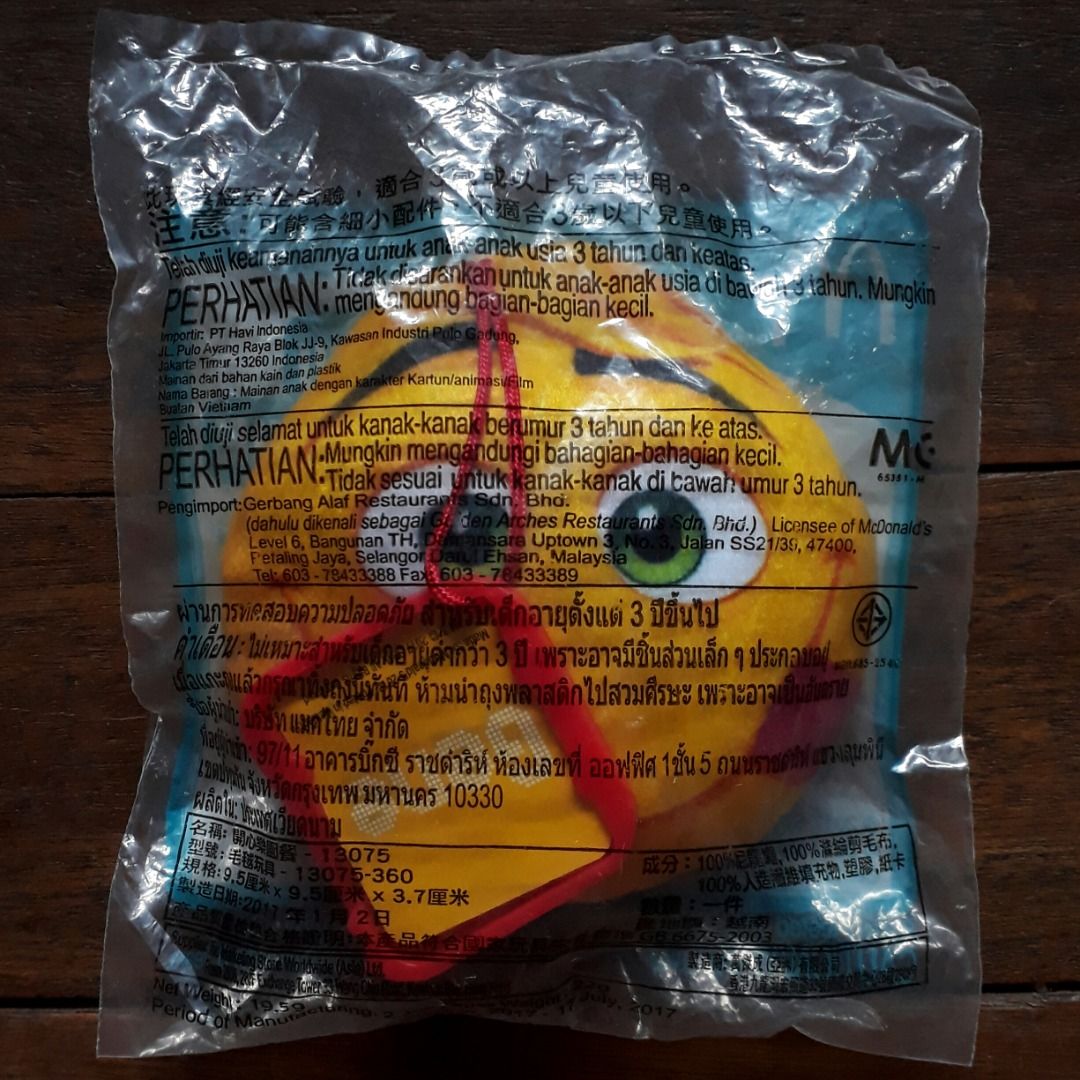 Gene 1 - The Emoji Movie, Hobbies & Toys, Toys & Games on Carousell