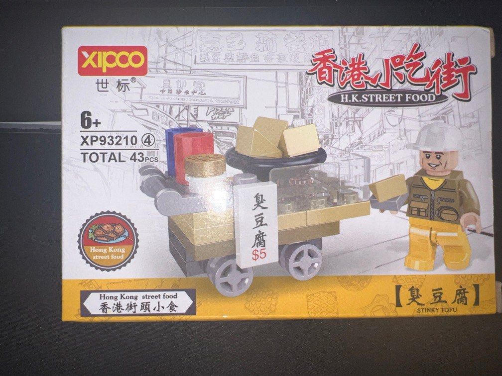 Hong kong street food lego, Hobbies & Toys, Toys & Games on Carousell