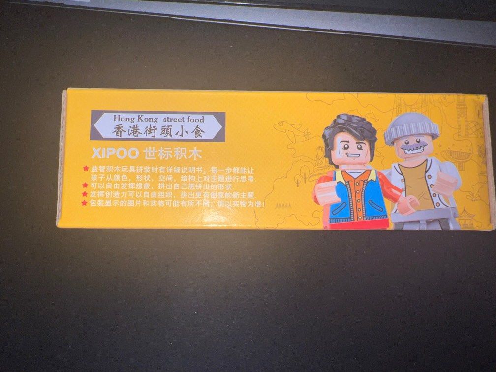 Hong kong street food lego, Hobbies & Toys, Toys & Games on Carousell