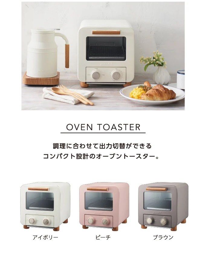 https://media.karousell.com/media/photos/products/2023/7/30/japan_mosh_toaster_oven_1690702983_04799cd8_progressive.jpg