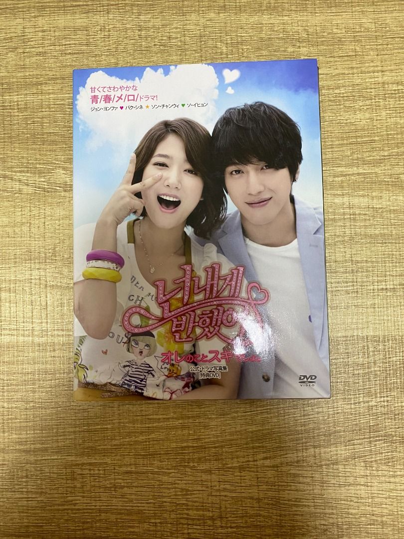 Korean Dramas Personal Taste Episode Eng Sub Dramacool