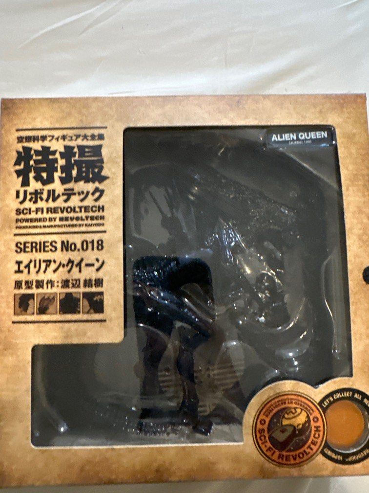 Figurine Revoltech 016 Alien Warrior - KAIYODO - NEUF - Rare - Aliens 2
