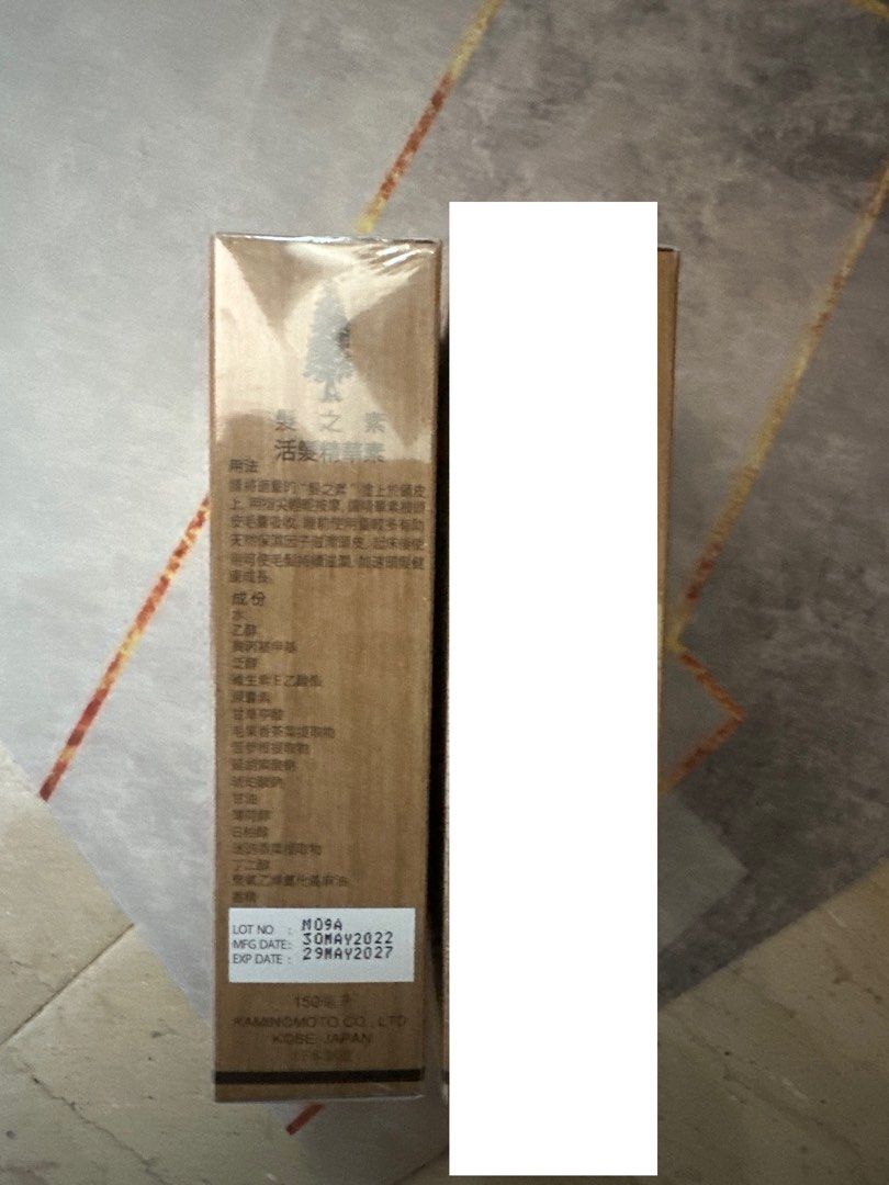 KAMINOMOTO hair tonic gold series （RESERVED), Beauty & Personal Care