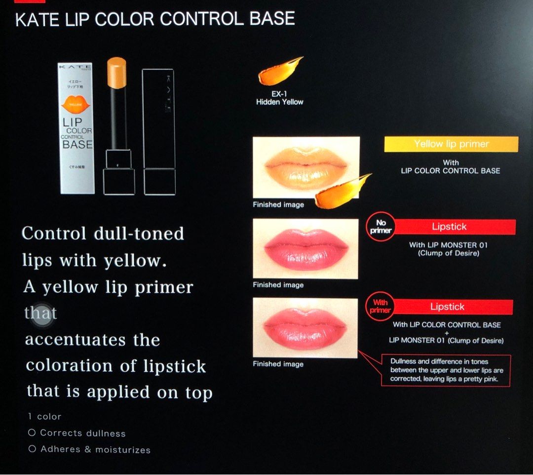 Kate Lip Color Control Base Kate Lip Color Control Base