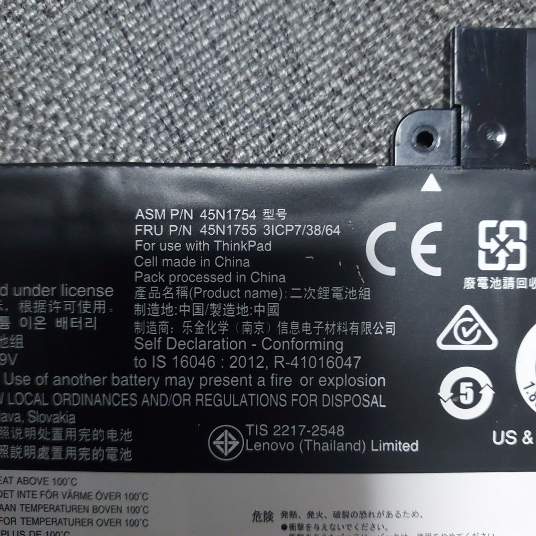 Lenovo Thinkpad E450 Battery, Computers  Tech, Parts  Accessories, Other  Accessories on Carousell