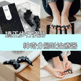 M👣 Korean MURO Balgus Von Toe Separator Correcting Foot Shape M-shaped Feet629776556789791112