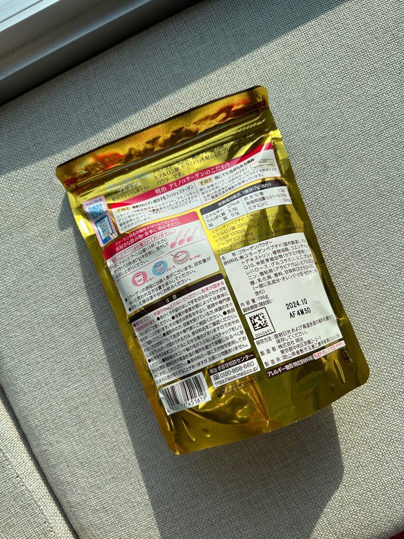 Meiji Amino Collagen Premium Pouch 196G, Health & Nutrition, Health ...