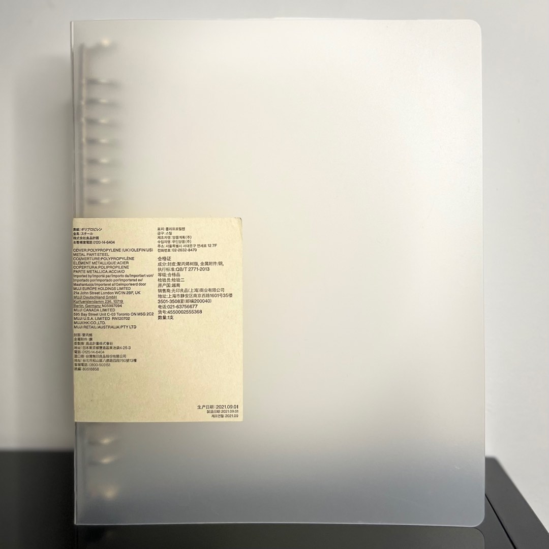 MUJI Clear PP Binder Notebook 20 rings A5 on Carousell