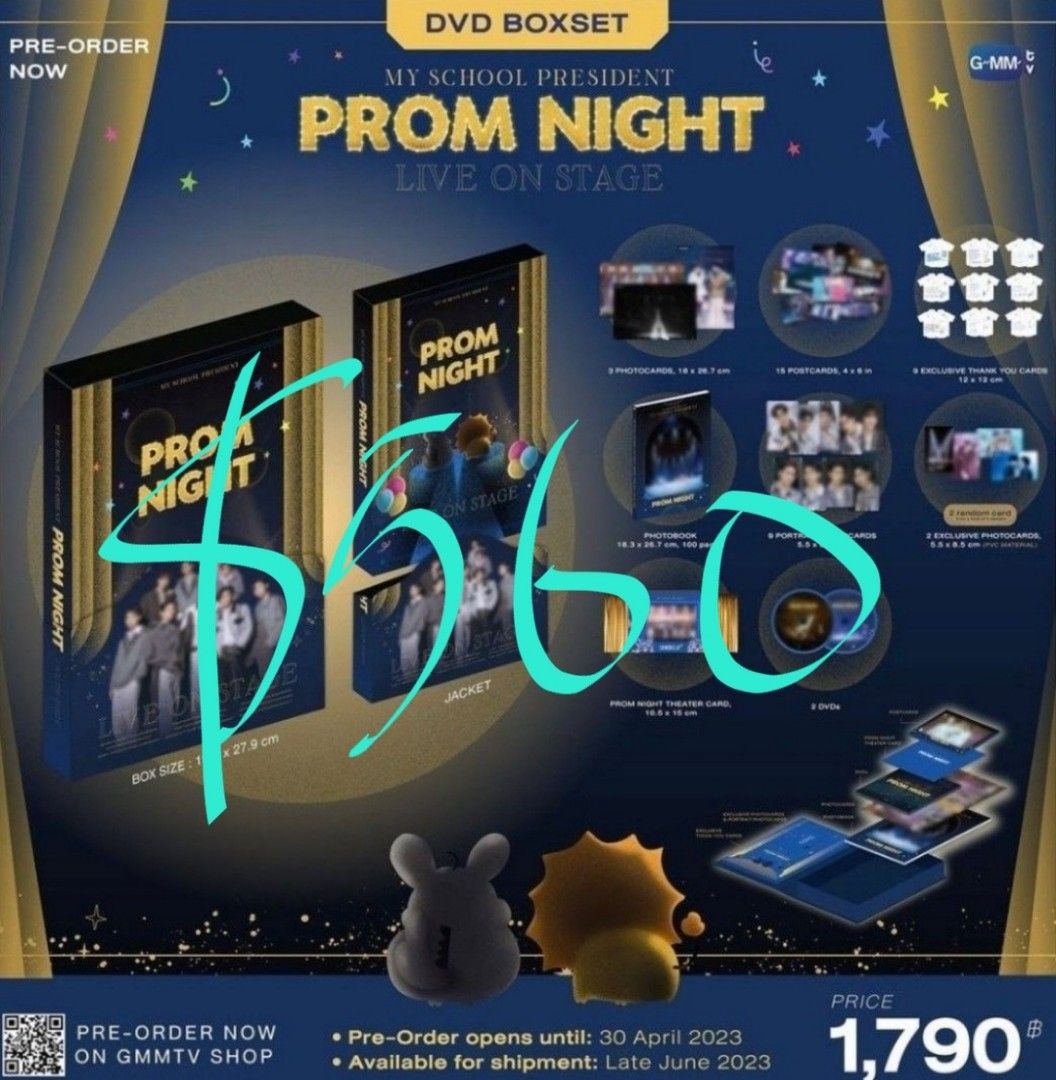 My School President Prom Night Live On Stage DVD Boxset, 興趣及